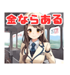 可愛い女性鉄道車掌（個別スタンプ：34）