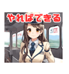 可愛い女性鉄道車掌（個別スタンプ：39）