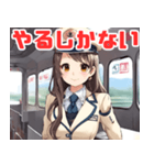 可愛い女性鉄道車掌（個別スタンプ：40）