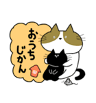 2匹のねこさん（個別スタンプ：5）