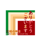 動く！ かさね色目でご挨拶 丁寧語 夏（個別スタンプ：3）