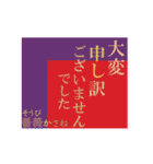 動く！ かさね色目でご挨拶 丁寧語 夏（個別スタンプ：14）