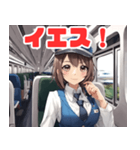 可愛い女性鉄道車掌2（個別スタンプ：1）