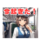 可愛い女性鉄道車掌2（個別スタンプ：2）