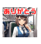 可愛い女性鉄道車掌2（個別スタンプ：3）