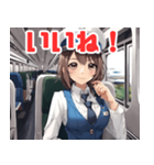 可愛い女性鉄道車掌2（個別スタンプ：4）