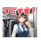 可愛い女性鉄道車掌2（個別スタンプ：6）