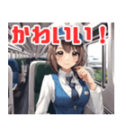 可愛い女性鉄道車掌2（個別スタンプ：7）