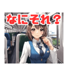 可愛い女性鉄道車掌2（個別スタンプ：8）