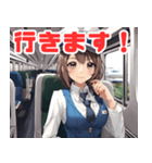 可愛い女性鉄道車掌2（個別スタンプ：9）