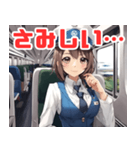 可愛い女性鉄道車掌2（個別スタンプ：10）