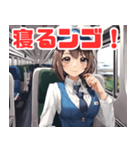 可愛い女性鉄道車掌2（個別スタンプ：11）