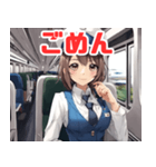 可愛い女性鉄道車掌2（個別スタンプ：13）