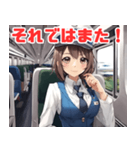 可愛い女性鉄道車掌2（個別スタンプ：14）