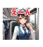 可愛い女性鉄道車掌2（個別スタンプ：18）