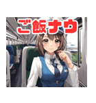 可愛い女性鉄道車掌2（個別スタンプ：19）