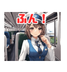 可愛い女性鉄道車掌2（個別スタンプ：21）