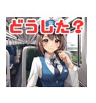 可愛い女性鉄道車掌2（個別スタンプ：22）