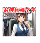 可愛い女性鉄道車掌2（個別スタンプ：24）