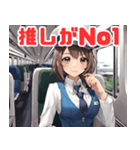 可愛い女性鉄道車掌2（個別スタンプ：27）