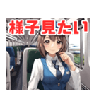 可愛い女性鉄道車掌2（個別スタンプ：29）