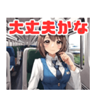 可愛い女性鉄道車掌2（個別スタンプ：30）