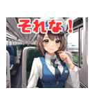 可愛い女性鉄道車掌2（個別スタンプ：31）