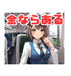 可愛い女性鉄道車掌2（個別スタンプ：34）