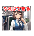 可愛い女性鉄道車掌2（個別スタンプ：39）