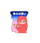 スマイロのつぶやき（個別スタンプ：5）