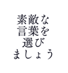 心を磨く言葉＊名言豊かに内面を日常毎日（個別スタンプ：1）