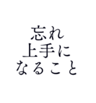 心を磨く言葉＊名言豊かに内面を日常毎日（個別スタンプ：3）