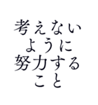 心を磨く言葉＊名言豊かに内面を日常毎日（個別スタンプ：4）