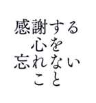 心を磨く言葉＊名言豊かに内面を日常毎日（個別スタンプ：5）