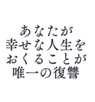 心を磨く言葉＊名言豊かに内面を日常毎日（個別スタンプ：6）