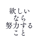 心を磨く言葉＊名言豊かに内面を日常毎日（個別スタンプ：7）