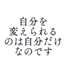 心を磨く言葉＊名言豊かに内面を日常毎日（個別スタンプ：12）