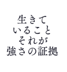 心を磨く言葉＊名言豊かに内面を日常毎日（個別スタンプ：13）