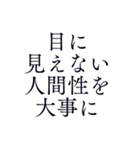 心を磨く言葉＊名言豊かに内面を日常毎日（個別スタンプ：15）