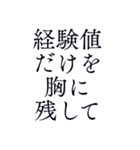 心を磨く言葉＊名言豊かに内面を日常毎日（個別スタンプ：16）