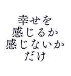 心を磨く言葉＊名言豊かに内面を日常毎日（個別スタンプ：17）
