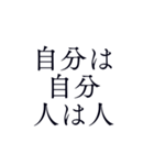 心を磨く言葉＊名言豊かに内面を日常毎日（個別スタンプ：18）