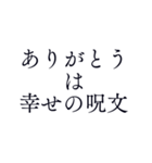 心を磨く言葉＊名言豊かに内面を日常毎日（個別スタンプ：19）