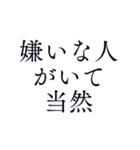 心を磨く言葉＊名言豊かに内面を日常毎日（個別スタンプ：21）