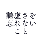 心を磨く言葉＊名言豊かに内面を日常毎日（個別スタンプ：22）