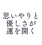 心を磨く言葉＊名言豊かに内面を日常毎日（個別スタンプ：23）