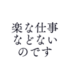 心を磨く言葉＊名言豊かに内面を日常毎日（個別スタンプ：25）