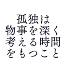 心を磨く言葉＊名言豊かに内面を日常毎日（個別スタンプ：26）