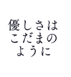 心を磨く言葉＊名言豊かに内面を日常毎日（個別スタンプ：30）