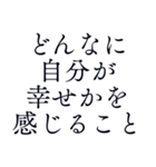 心を磨く言葉＊名言豊かに内面を日常毎日（個別スタンプ：31）